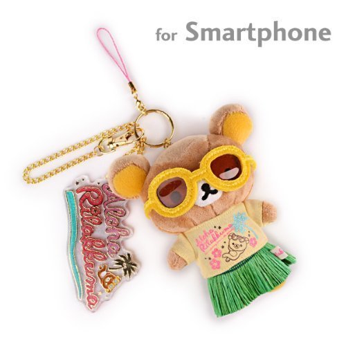 Amazon.co.jp: ぬいぐるみホルダー リラックマ (アロハ リラックス